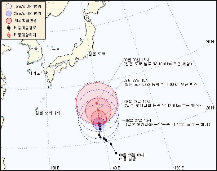 태풍정보 발생 경로